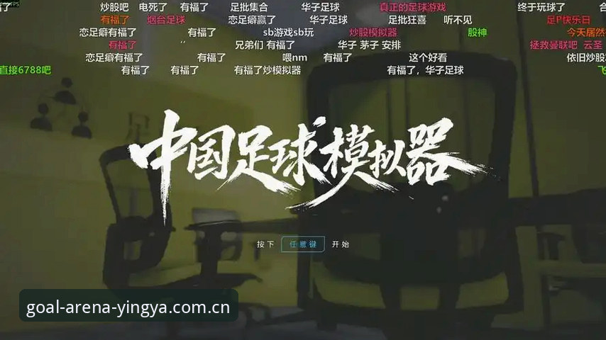 英亚体育焕新版本APK下载最新动态：别让“入口变更”绊你一脚，用户避坑实测指南