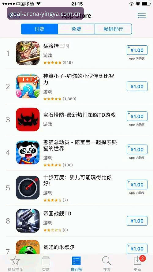 英亚体育焕新版本APK下载 vs 旧版：哪个更值得更新？关键避坑指南